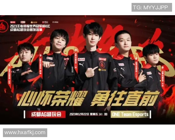 成都AG超玩会五冠荣耀背后的奋斗与坚持传奇故事 成都AG超玩会五冠荣耀背后的奋斗与坚持传奇故事