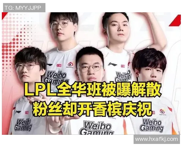 全华班崛起本土选手在LPL赛区书写荣耀传奇 全华班崛起本土选手在LPL赛区书写荣耀传奇