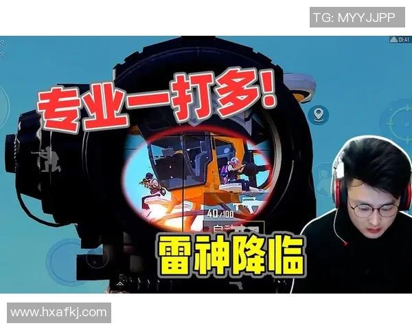 决赛圈生存策略解析：独狼与满编队的对抗与取胜之道